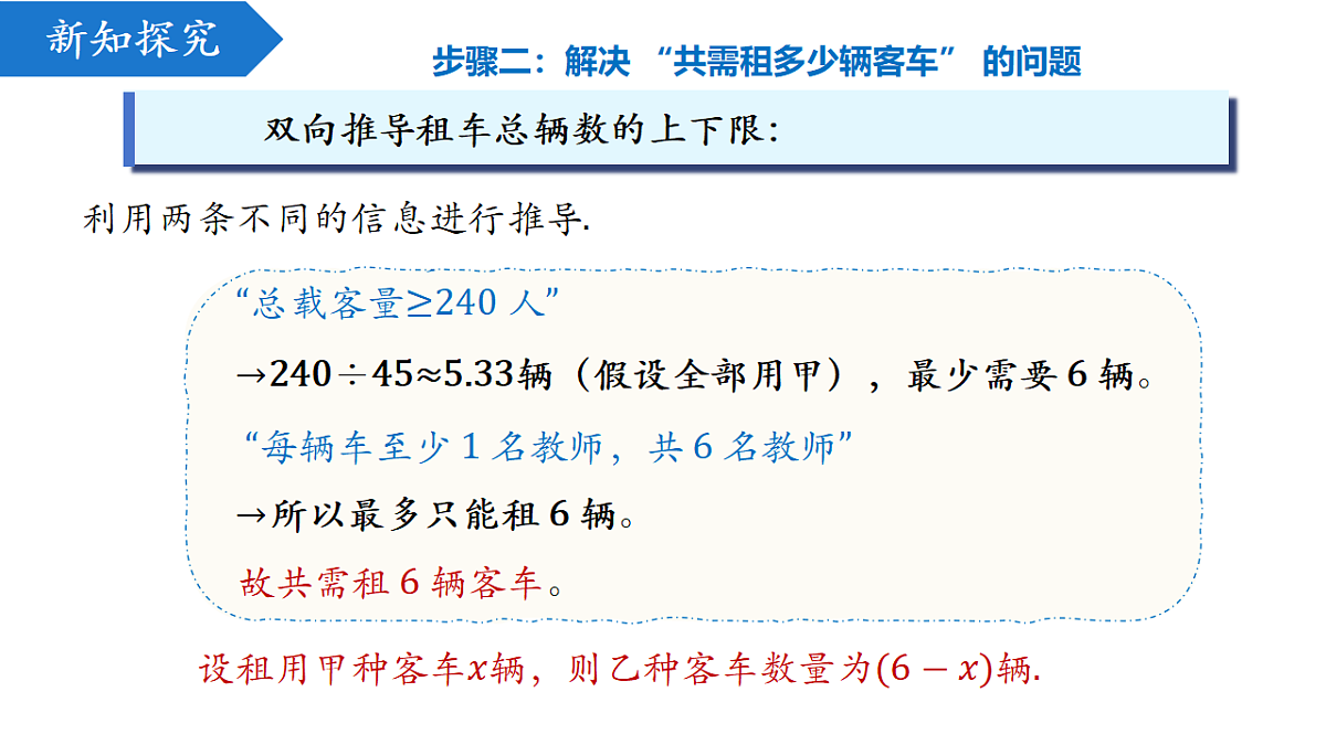 18216930第6页