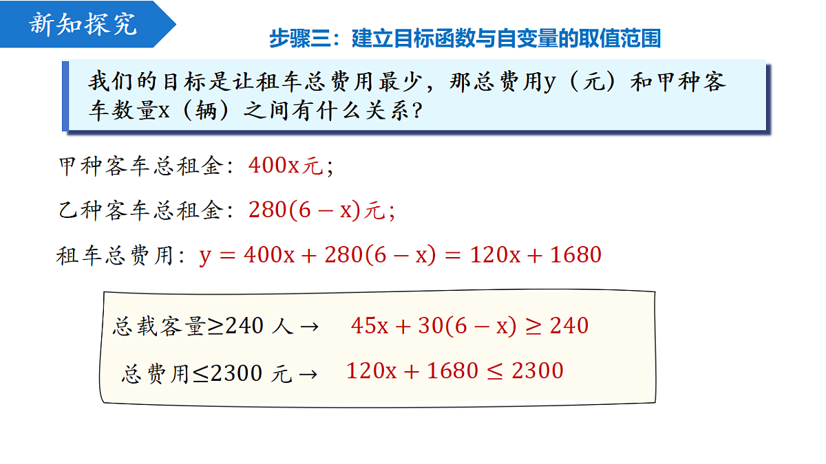 18216930第7页