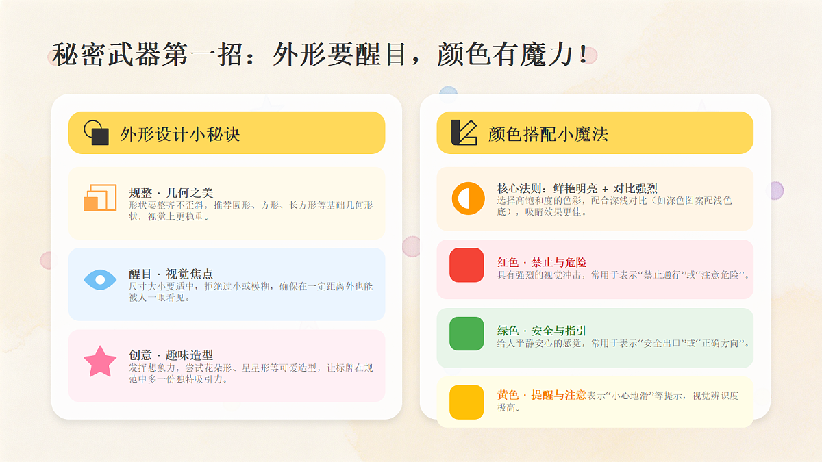 18216958第7页