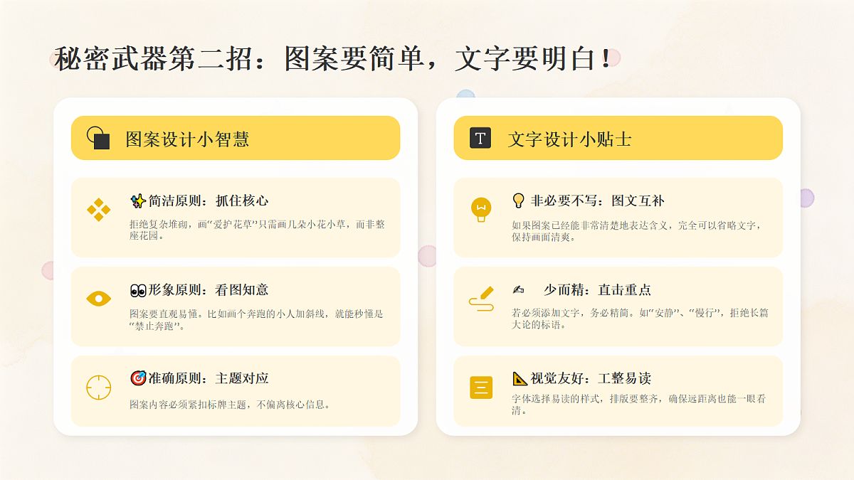 18216958第8页