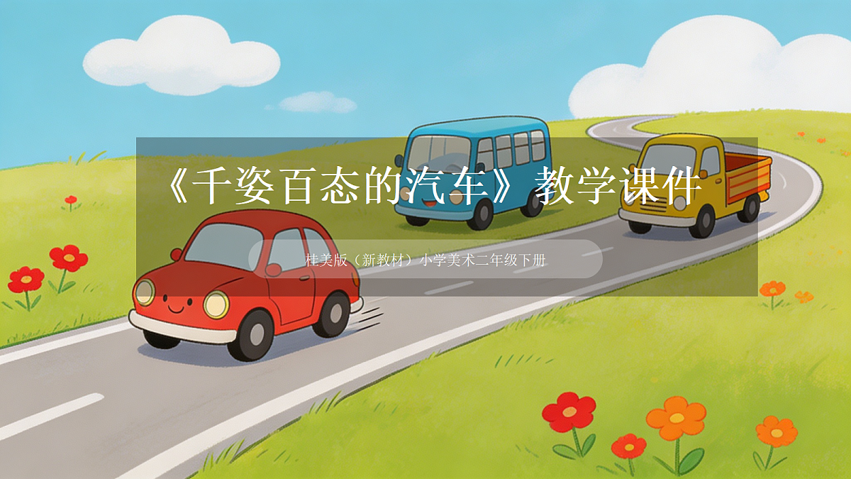 18216960第1页