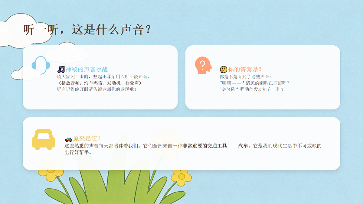 18216960第2页