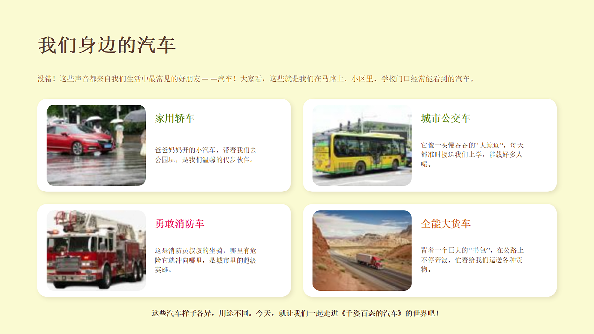 18216960第3页