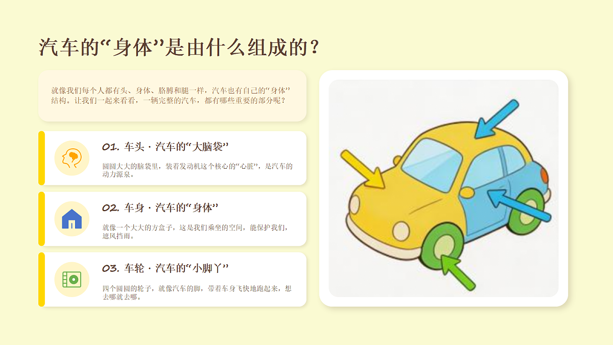 18216960第4页