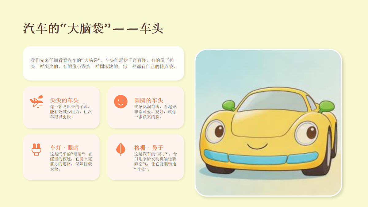 18216960第5页