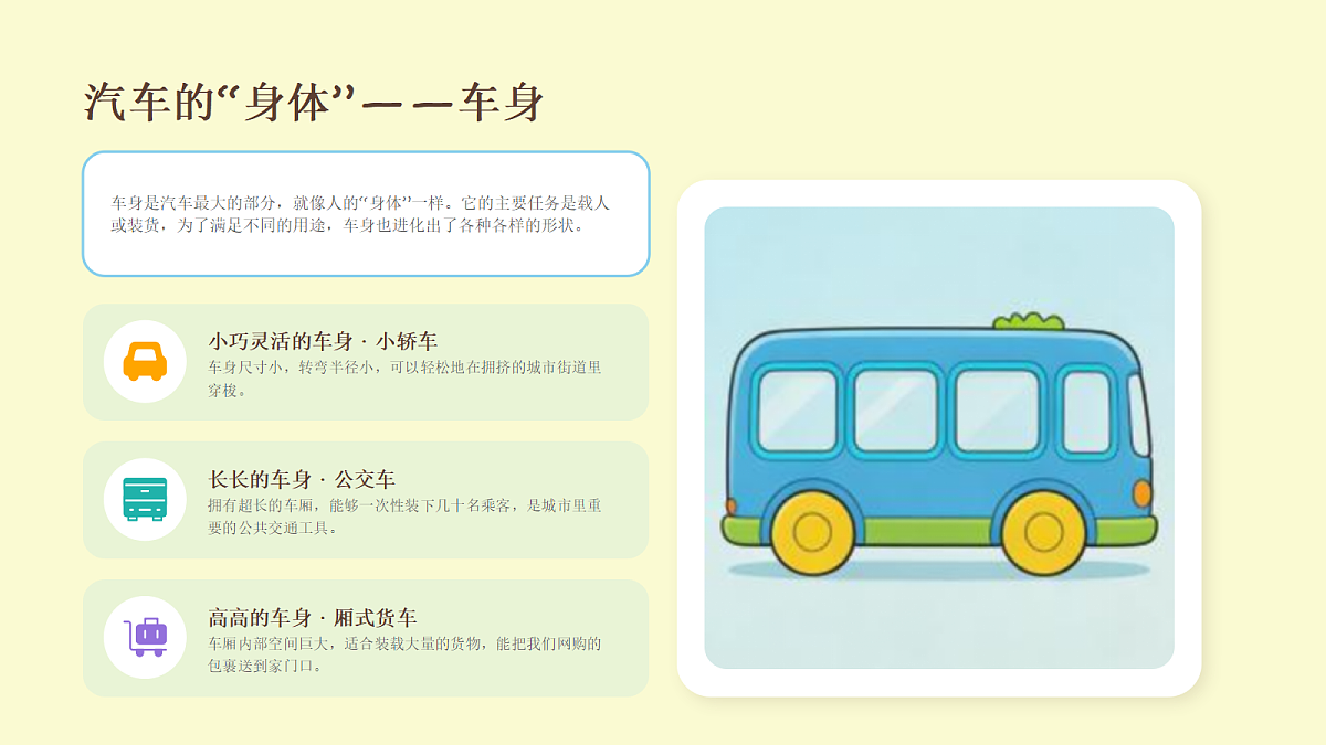 18216960第6页