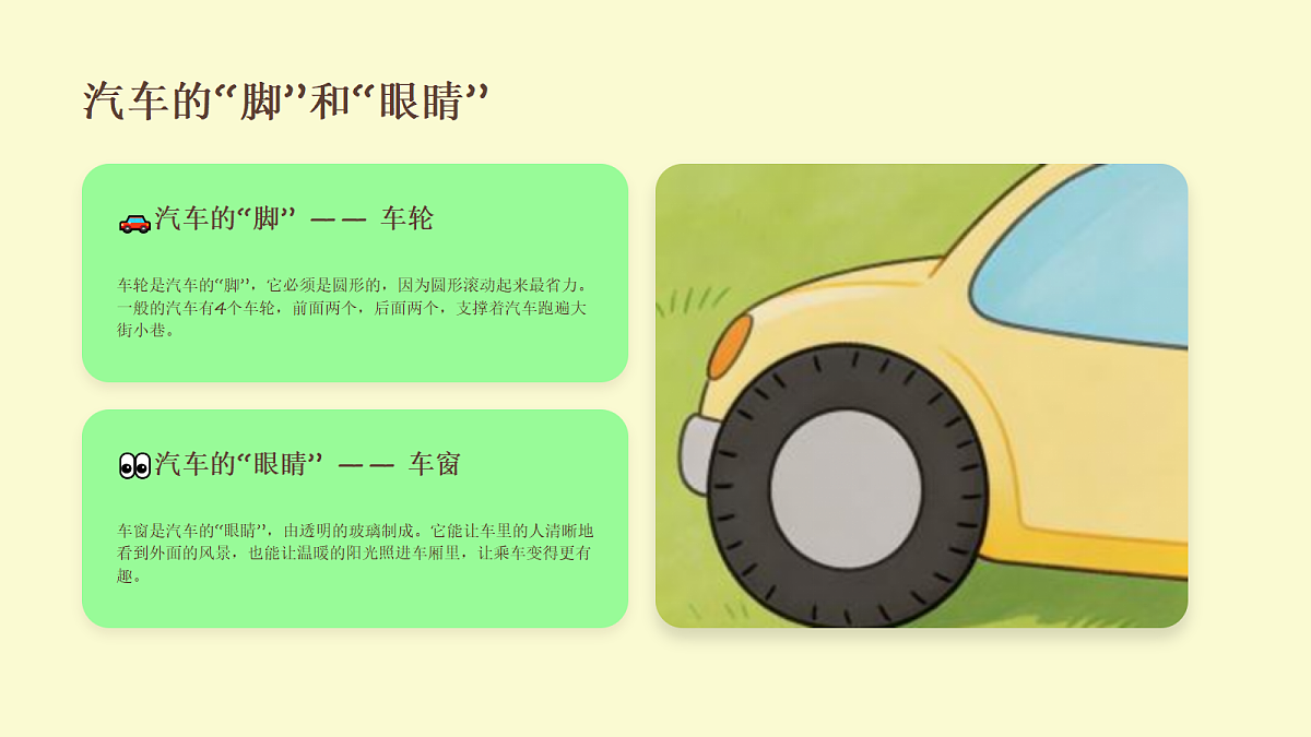 18216960第7页