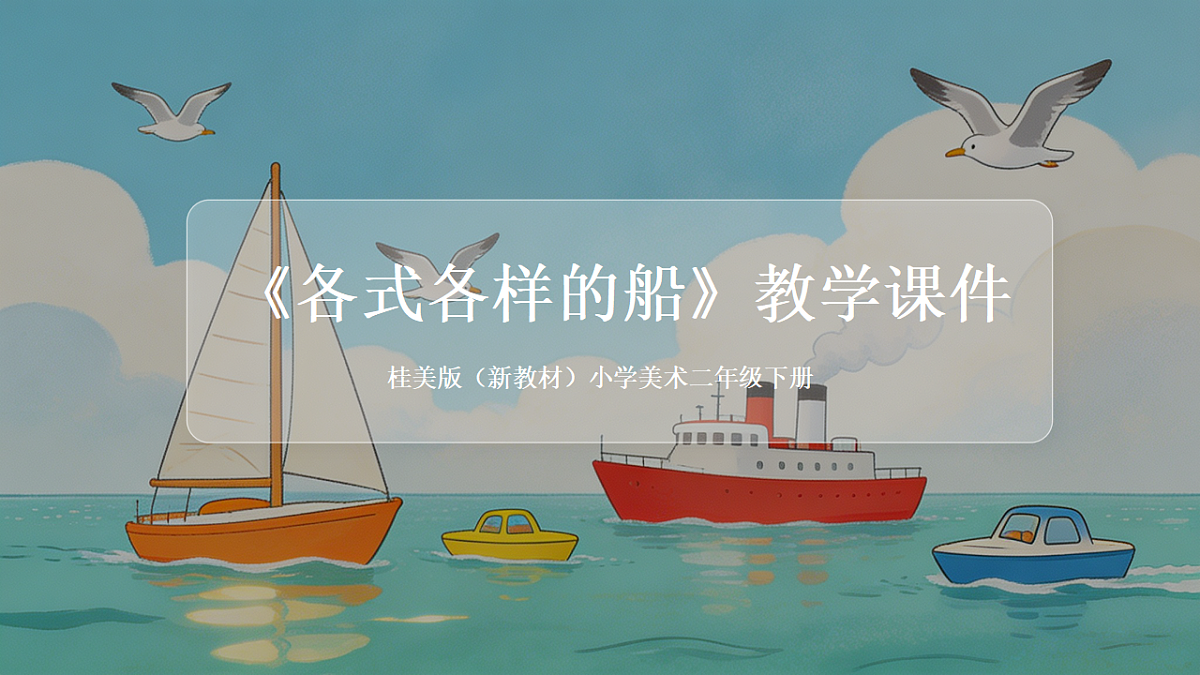 18216961第1页