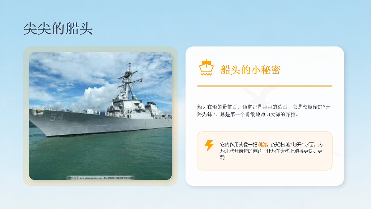 18216961第6页