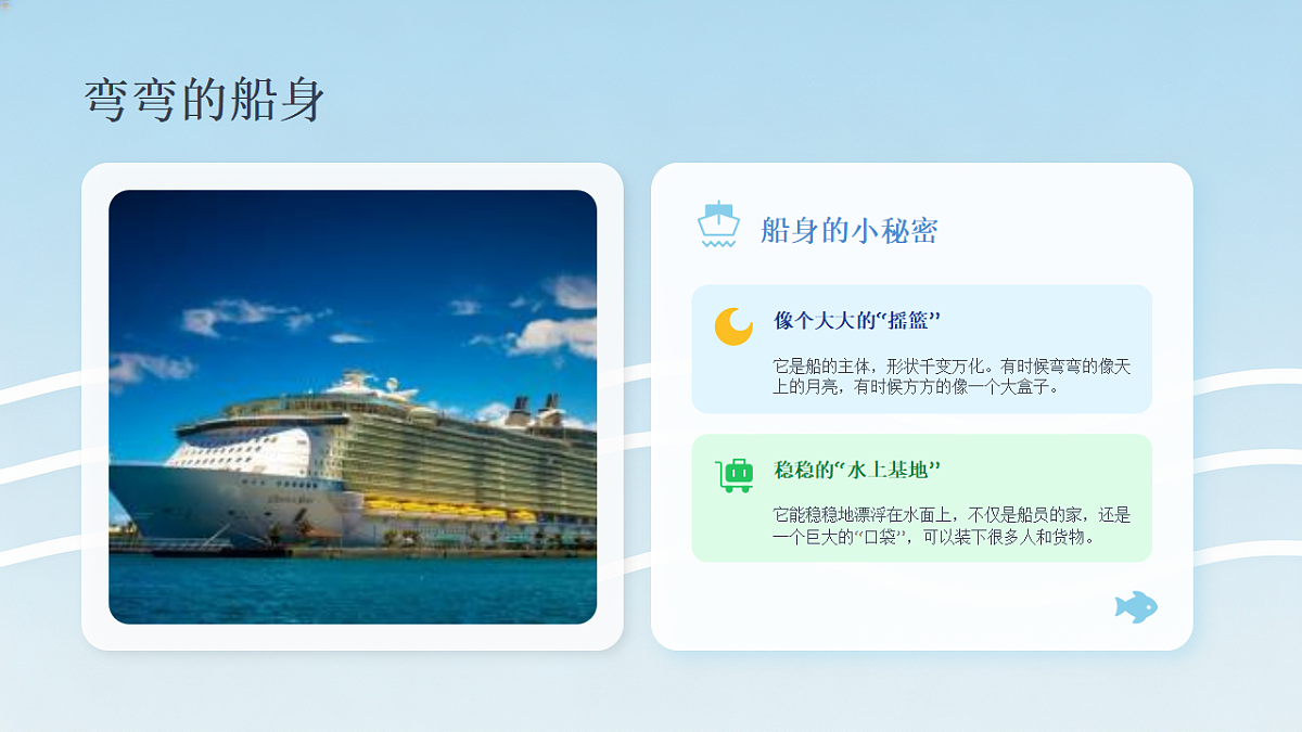 18216961第7页