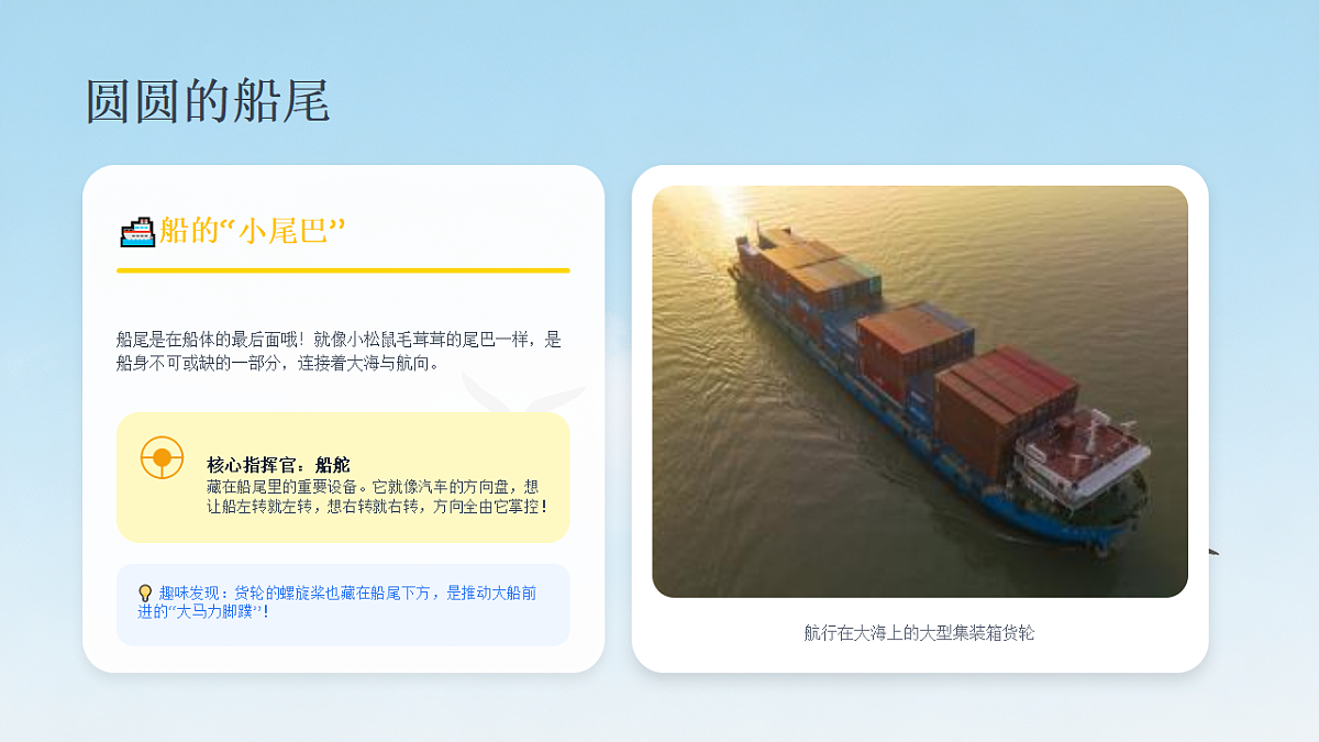 18216961第8页