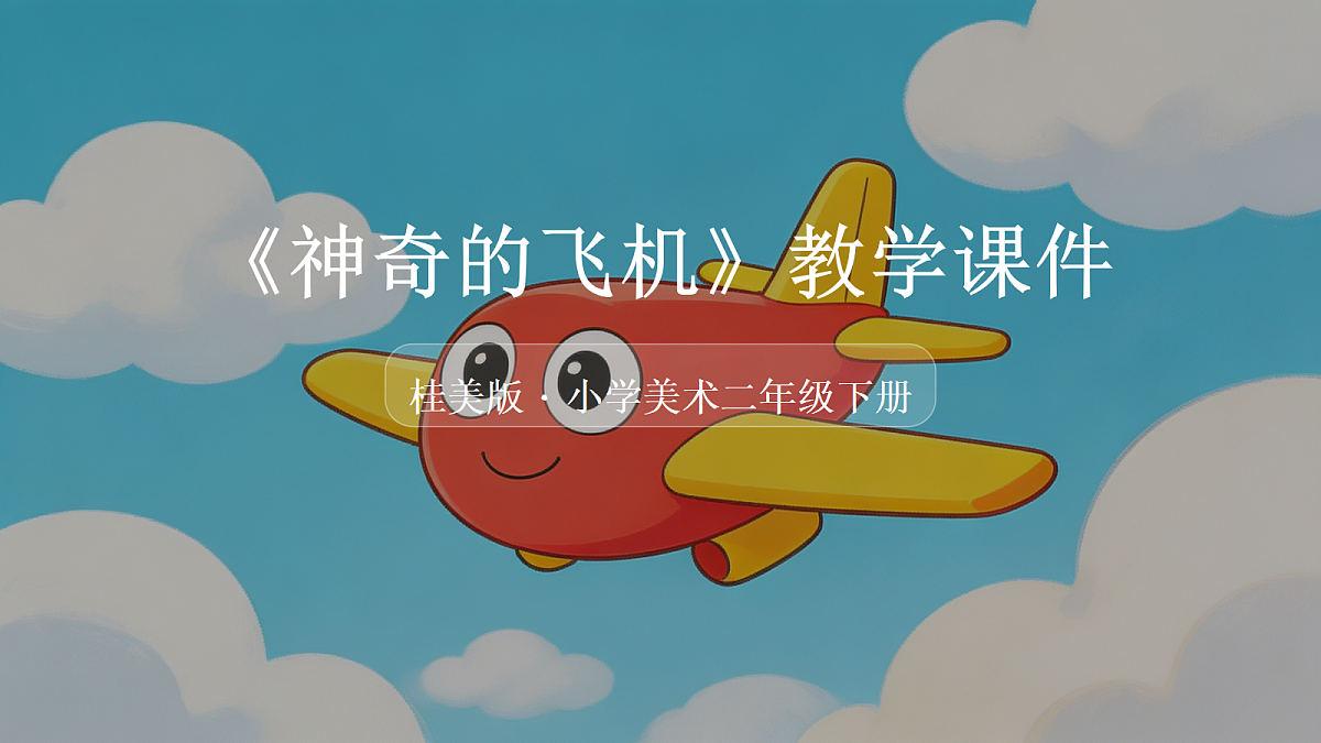 18216962第1页