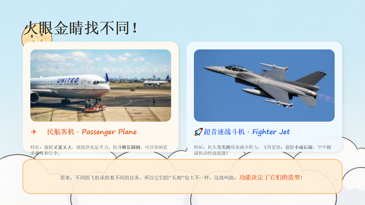 18216962第6页
