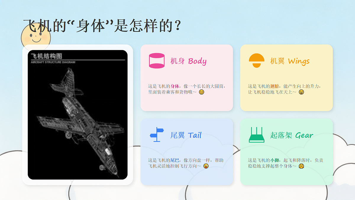 18216962第7页