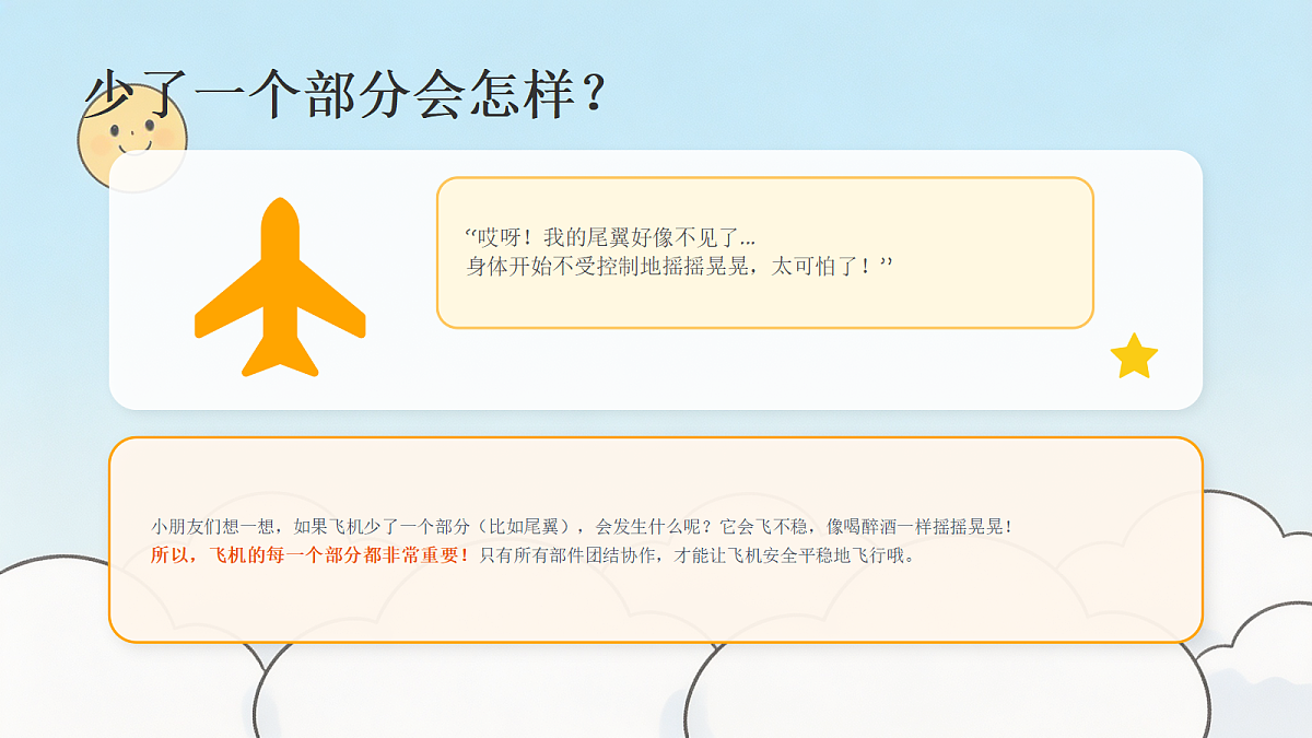 18216962第8页