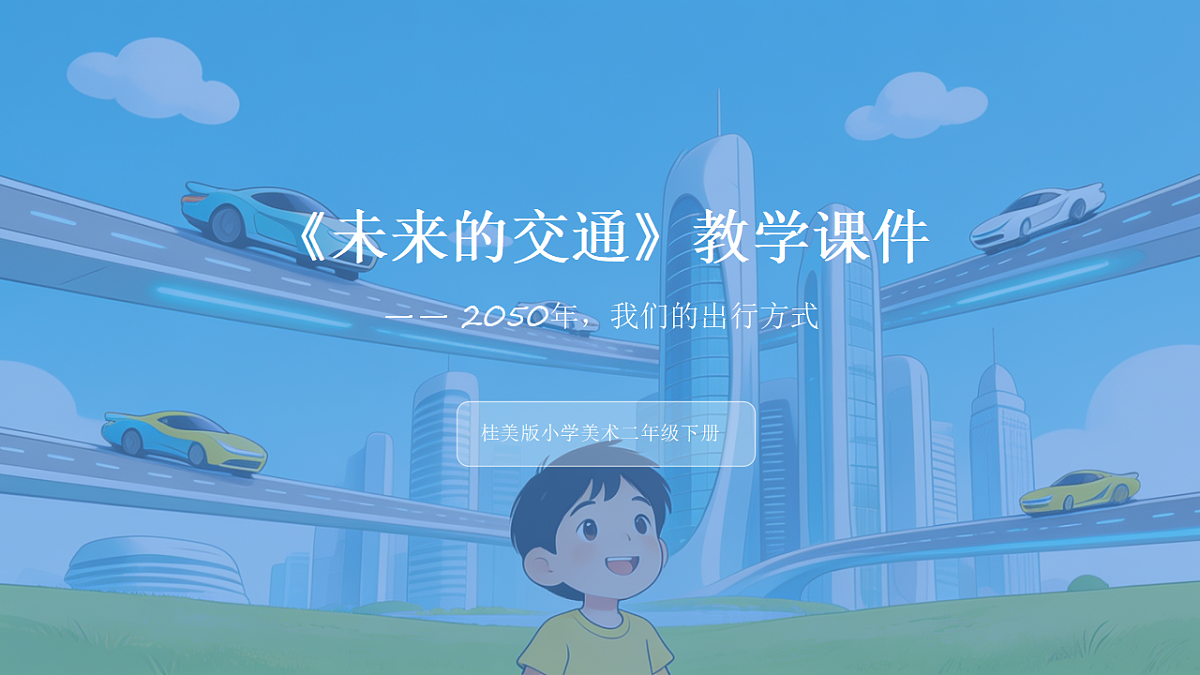 18216963第1页