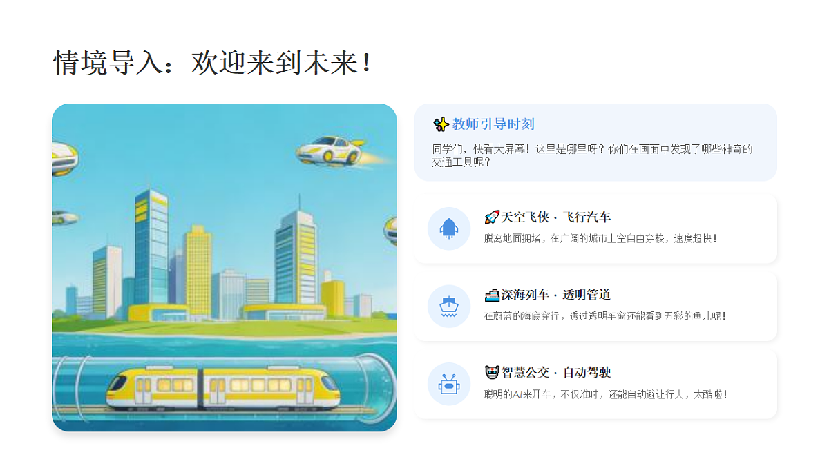 18216963第2页