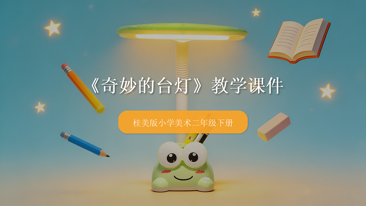 18216964第1页