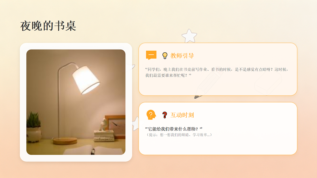 18216964第2页
