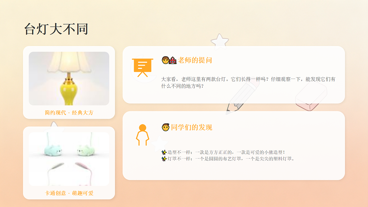 18216964第3页