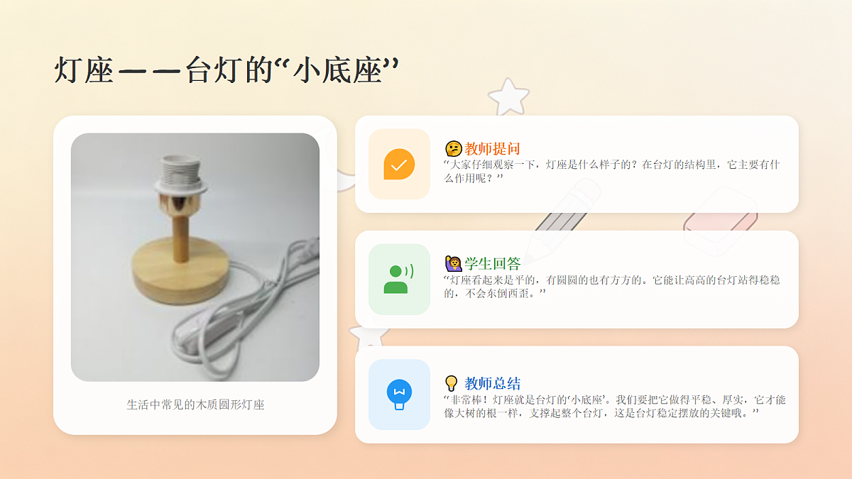 18216964第6页