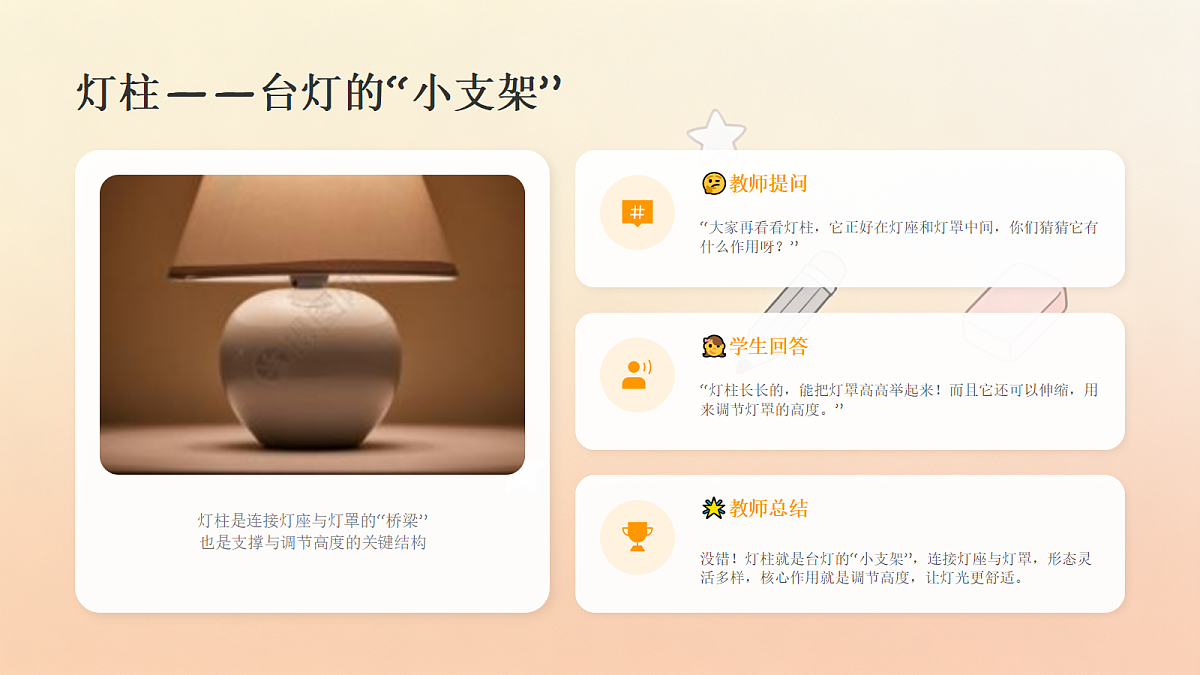 18216964第7页
