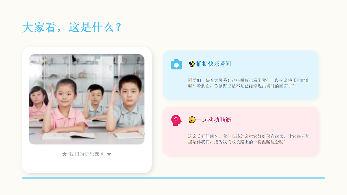 18216965第2页
