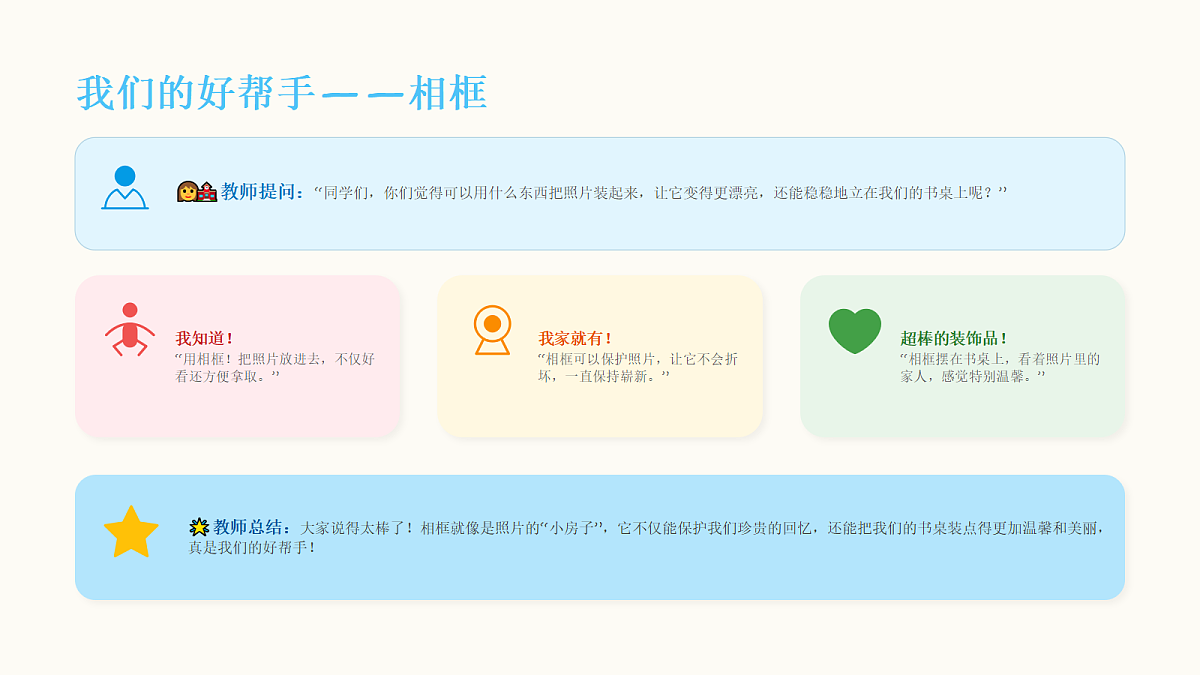 18216965第3页