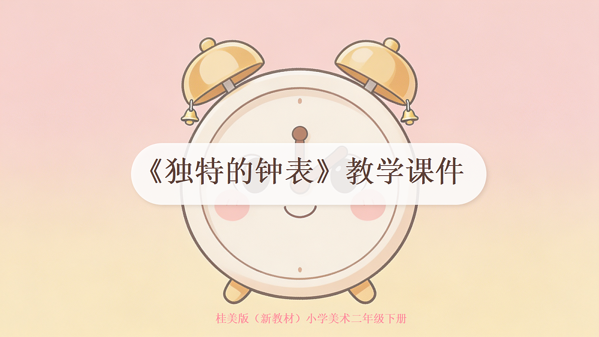 18216966第1页