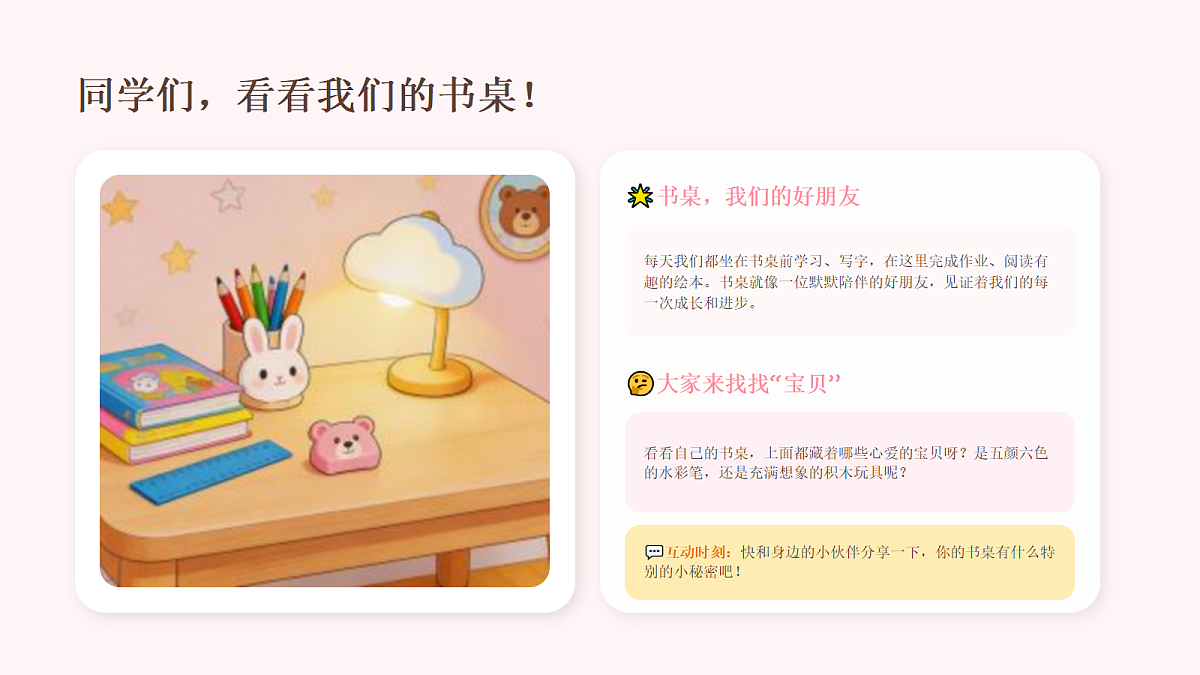 18216966第2页