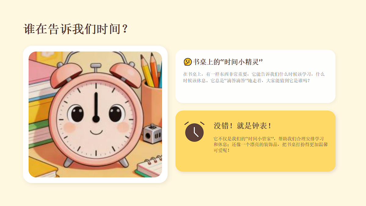 18216966第3页
