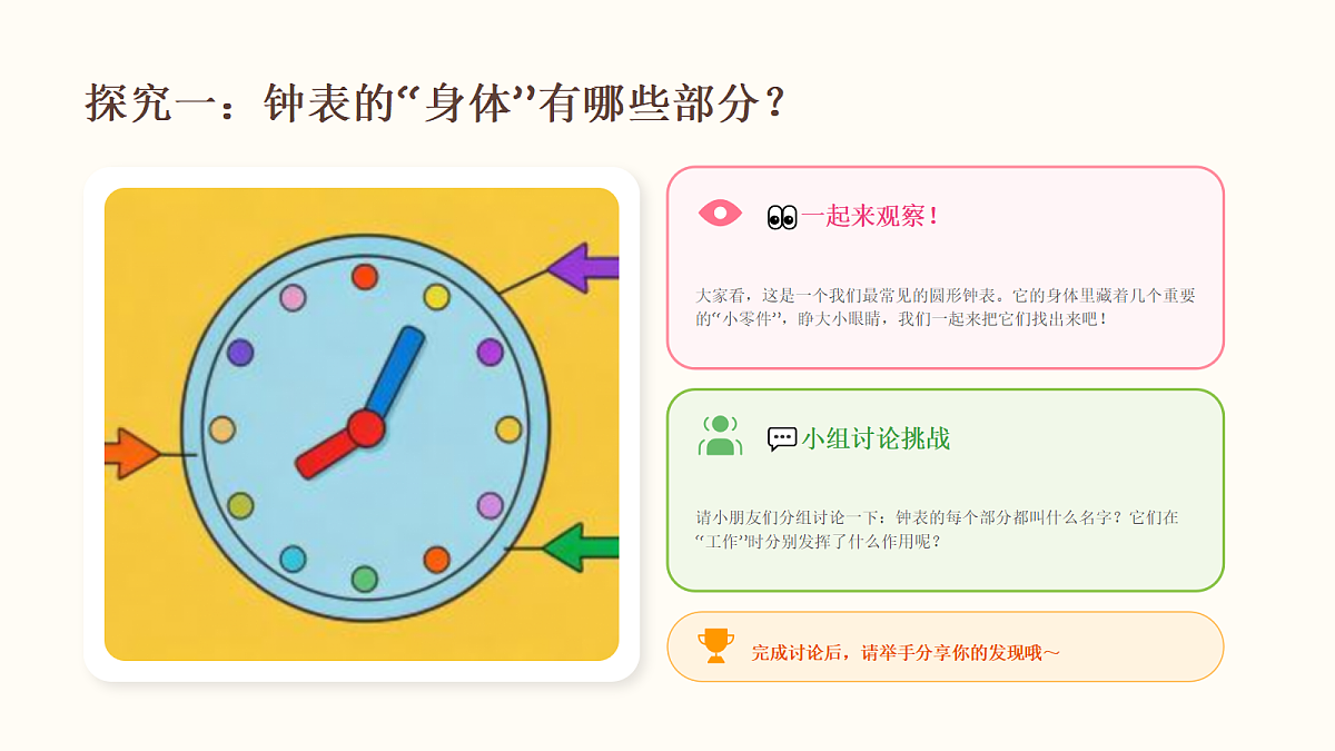 18216966第5页