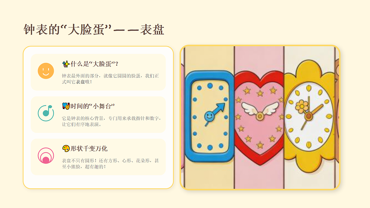18216966第6页