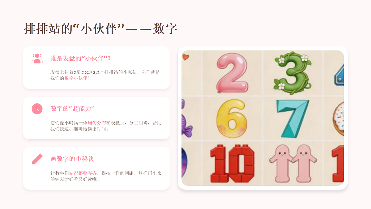 18216966第8页