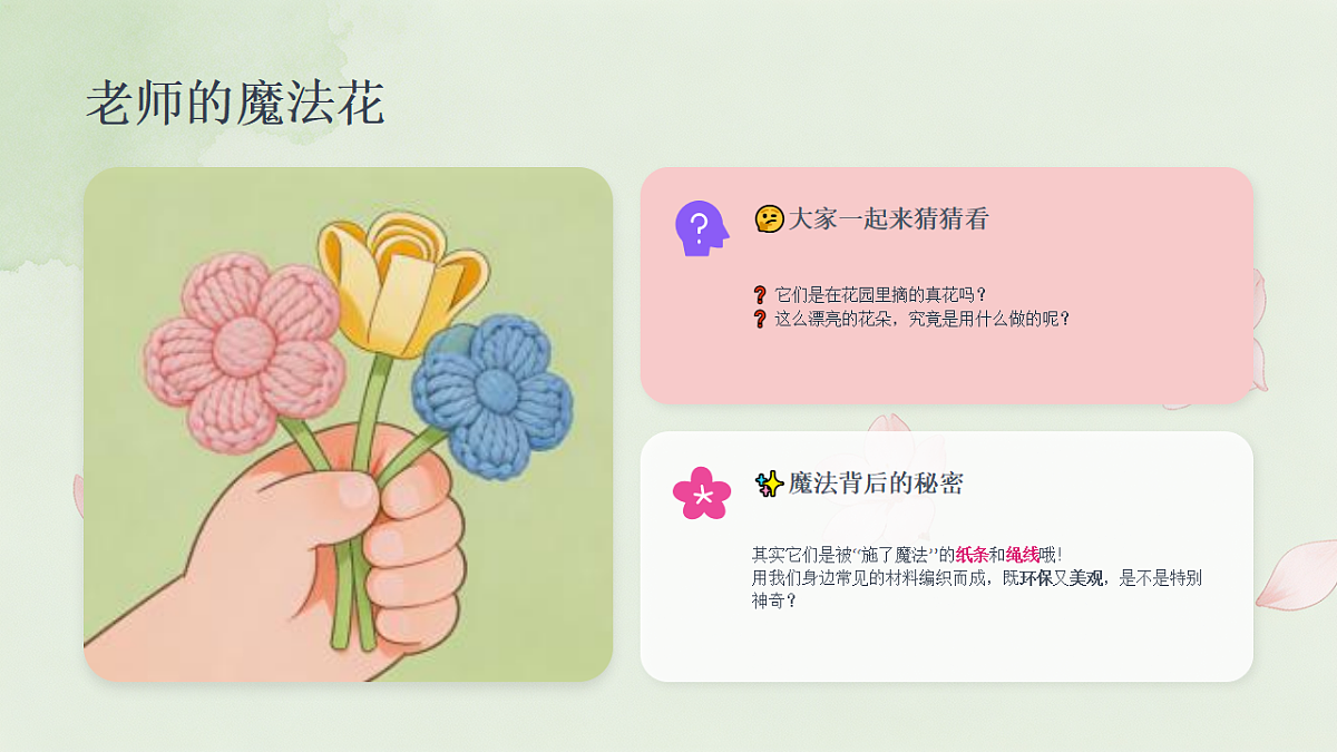 18216967第3页