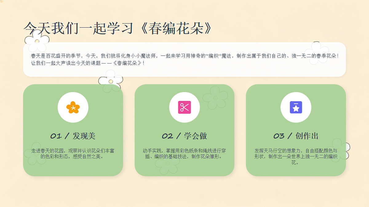 18216967第4页