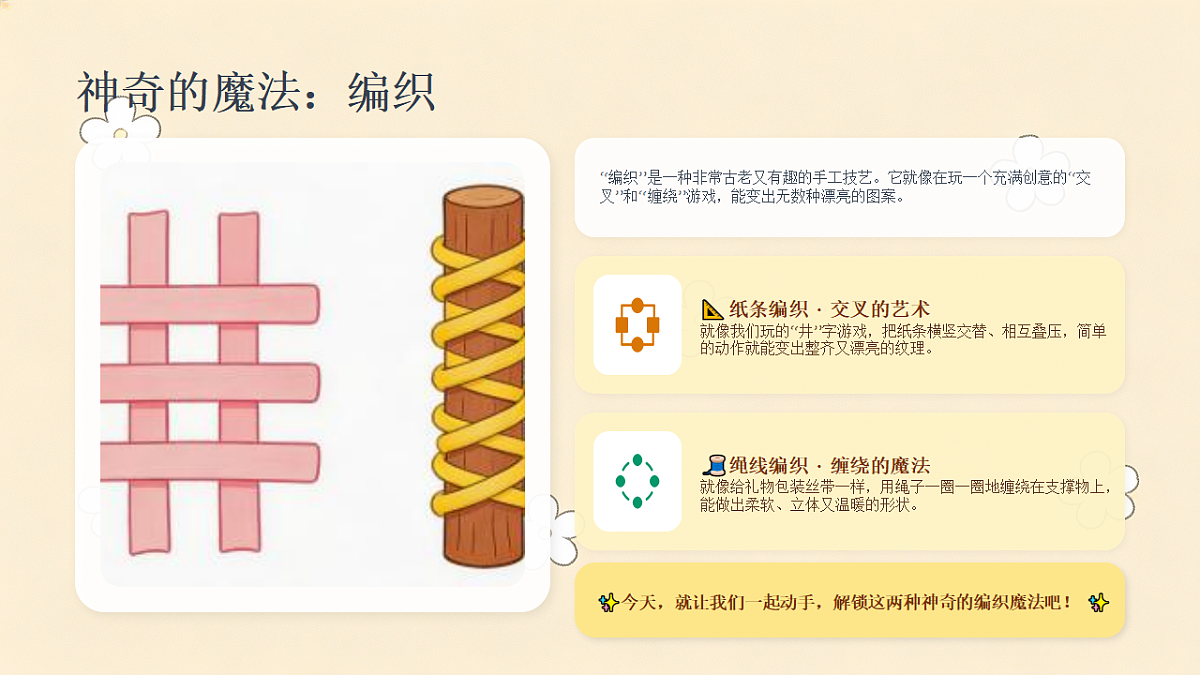 18216967第8页
