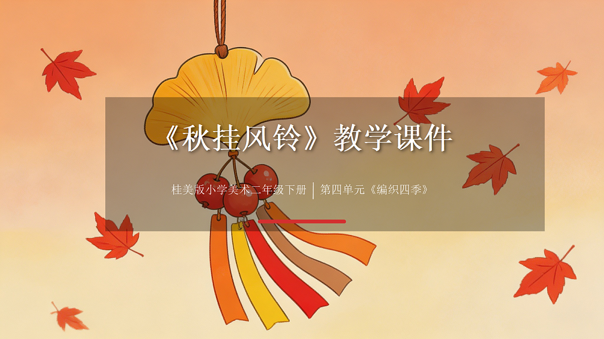 18216969第1页