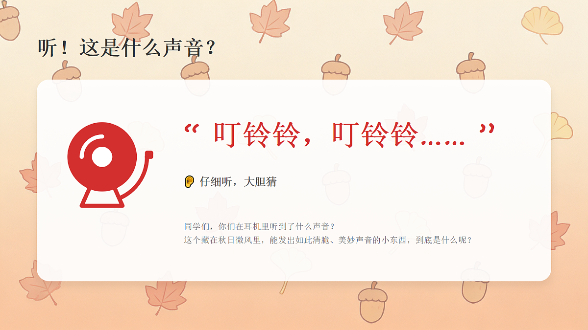 18216969第2页