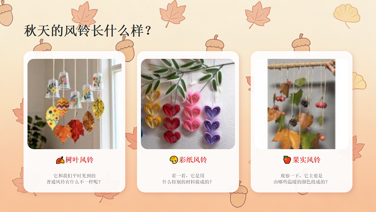 18216969第3页