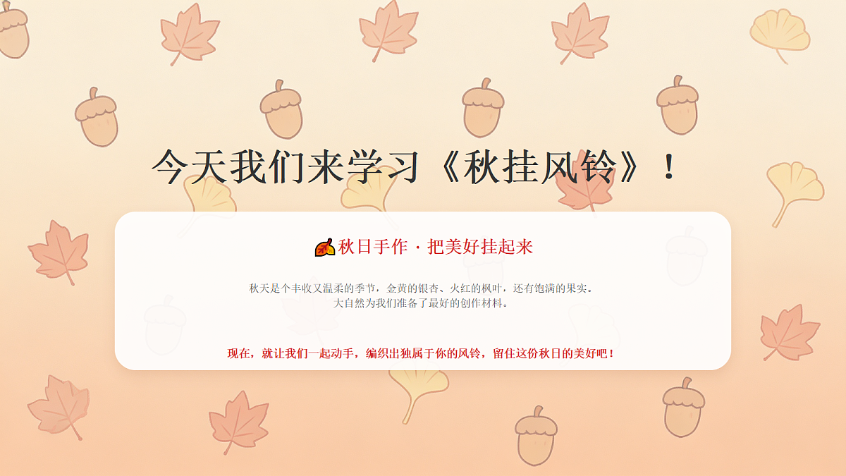 18216969第4页