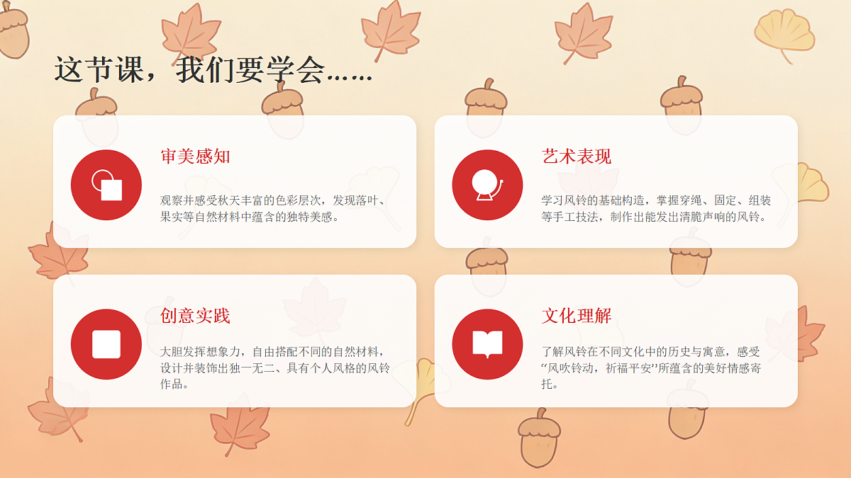 18216969第5页