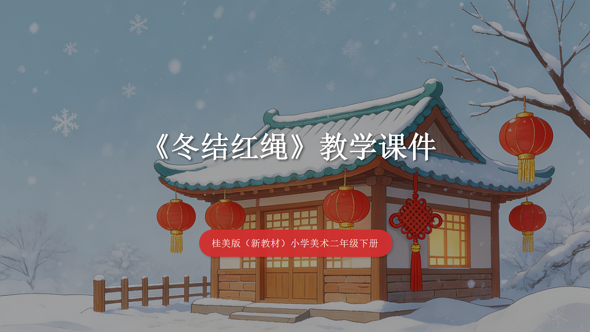 18216970第1页