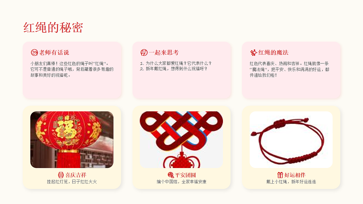 18216970第3页