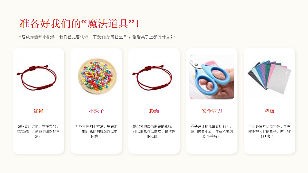 18216970第6页