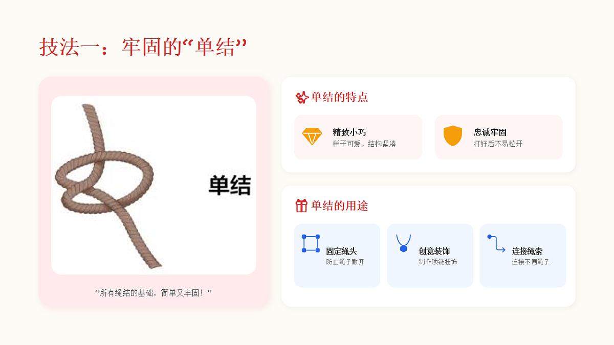 18216970第7页