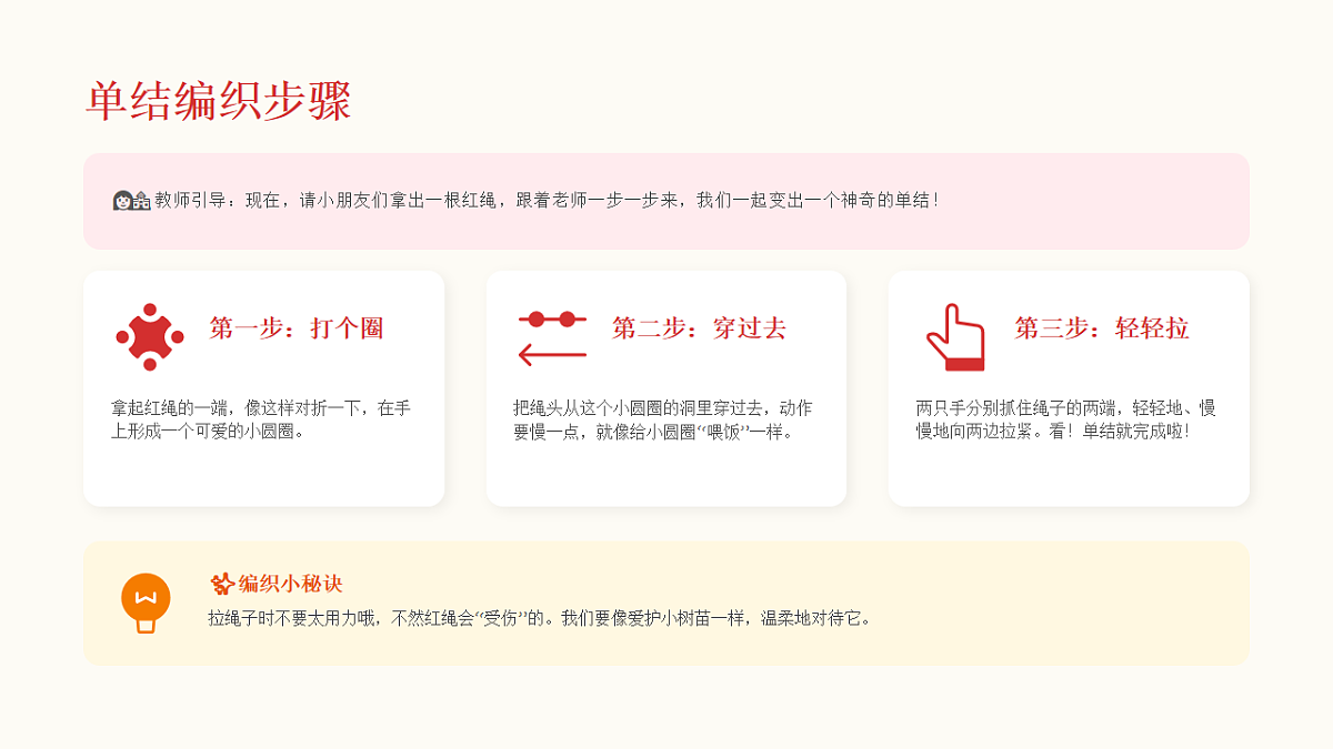 18216970第8页