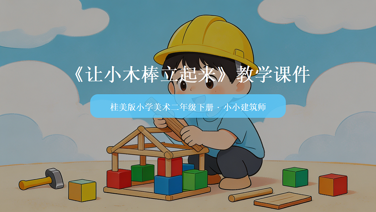 18216971第1页
