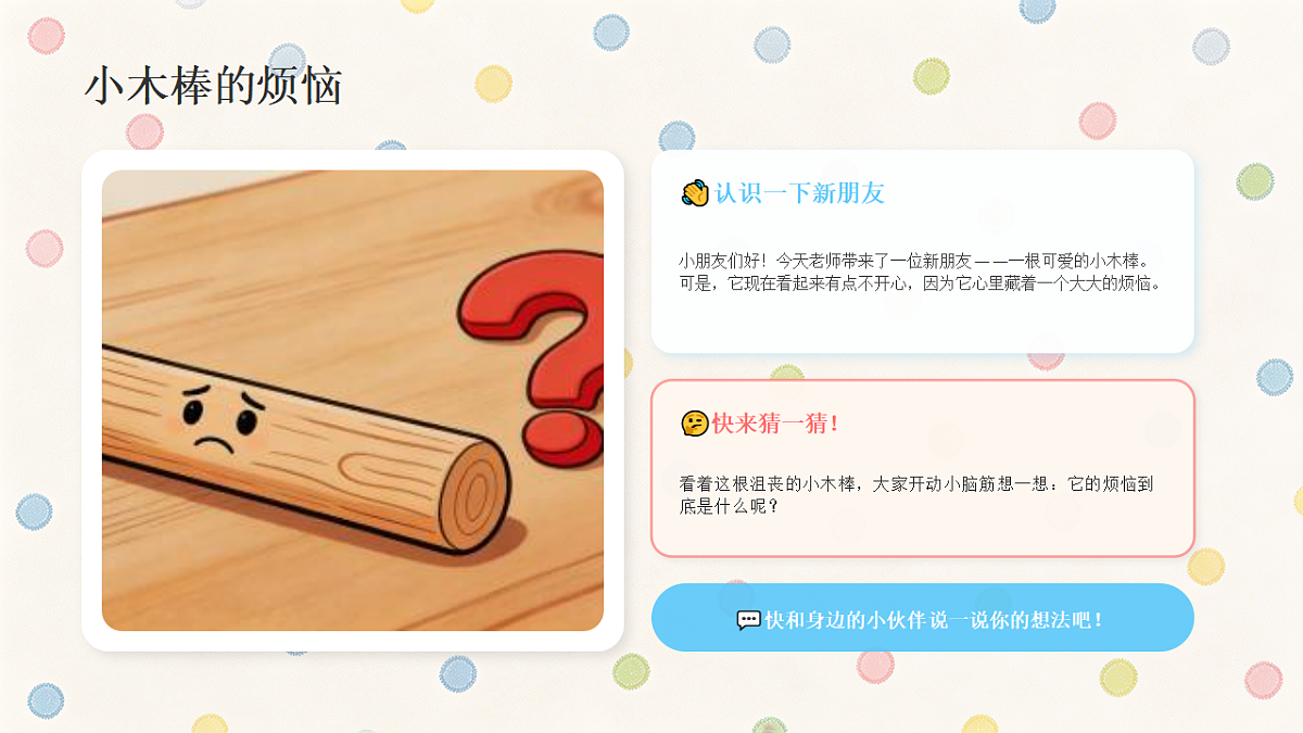 18216971第2页
