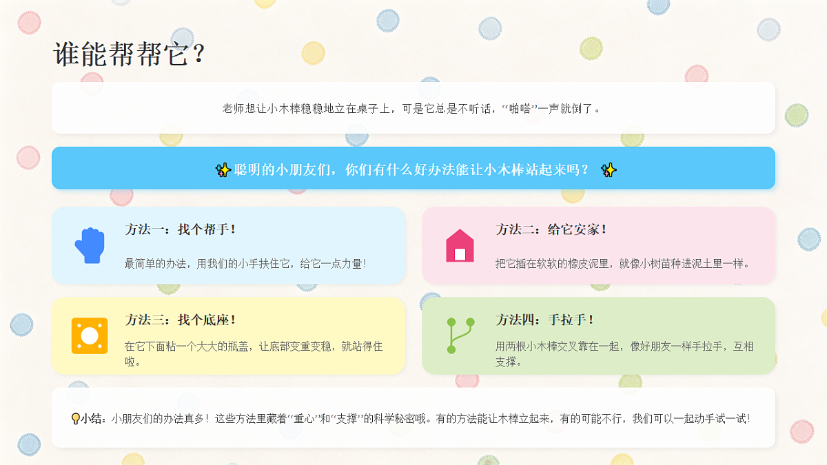 18216971第3页